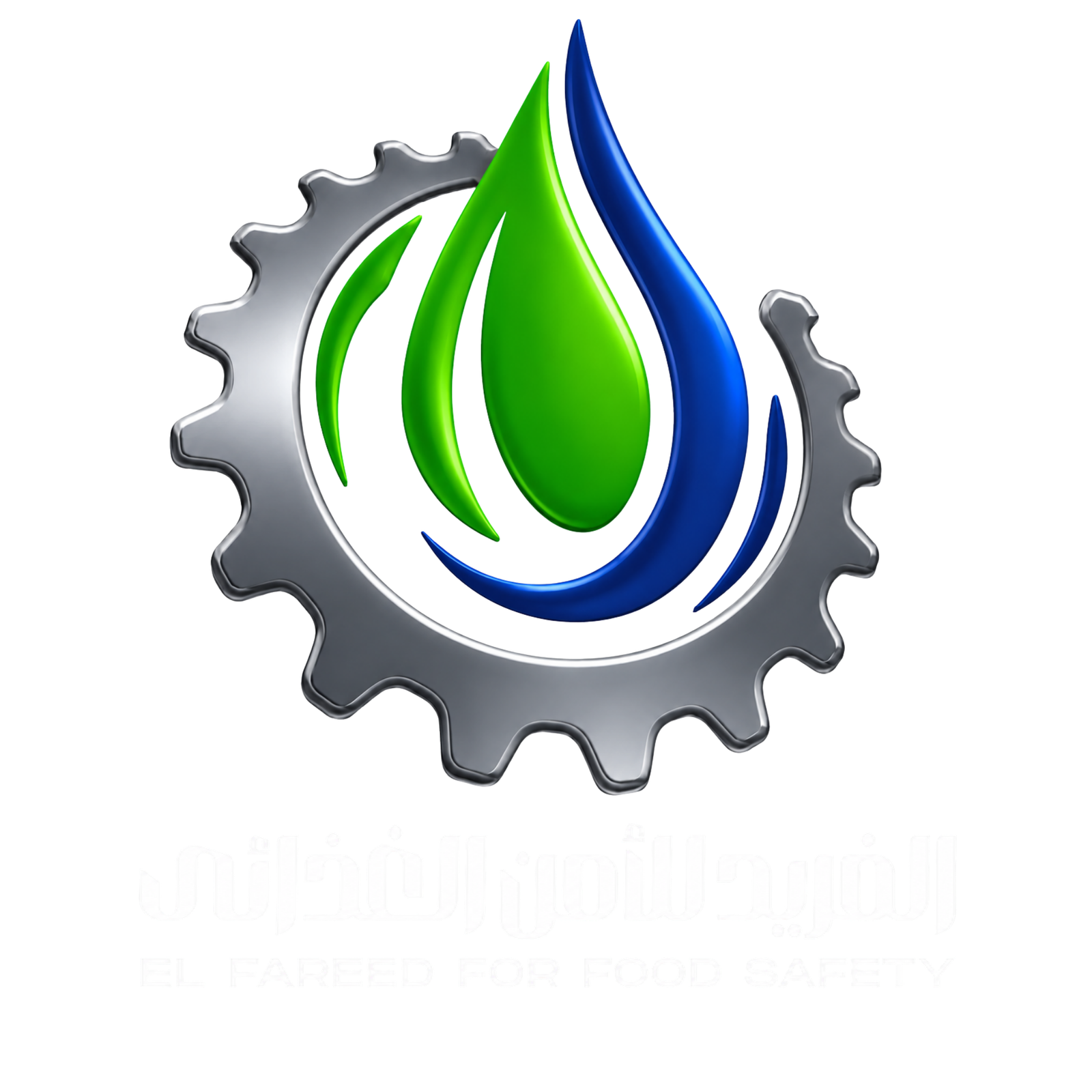 El Fareed for Food Safety